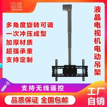 LCD TV electric hanger telescopic TV electric lifting bracket base remote control operation 26-80 inch
