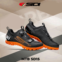 Italy SIDI MTB SD15 Professional Speed Descending Green Peak Electric Bike Mountain Bike DH Dual-use Lock Shoes