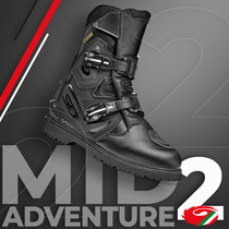 Italy SIDI new MID ADV goretex waterproof breathable medium boot machine boots