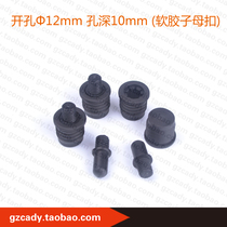 Speaker special mesh buckle mesh cover mother and child buckle mesh cover frame foot card head speaker DIY accessories mesh buckle seed