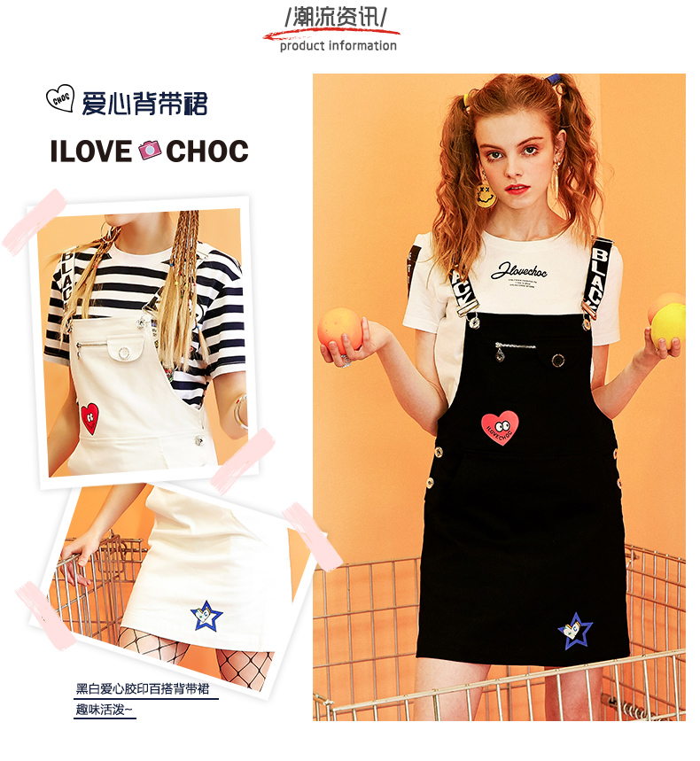 幸虧我帶了愛馬仕 ilovechoc我愛巧克力2020夏季新品潮流女裝愛心背帶裙短裙半身裙 銀色愛馬仕