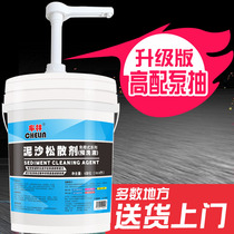 Car Forest Sediment Loose Agent Soil Loosening Agent Carwash Liquid Free Wipe Pre Lotion Soil Truffling Agent Water Wax Large Barrel
