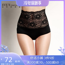 Eve's Temptation High Waist Lace Lace Lace Bag Butt High Pull Underwear Women's Boxers Belt Raised Buttocks Leggings