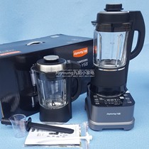 Joyoung Joyoung L18-Y68 high-speed wall-breaking home cooking machine double cup intelligent appointment conditioning vacuum cooling