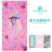 Flange left oversized beach mat bath towel quick-drying outdoor sports water absorbent swimming water absorbent towel