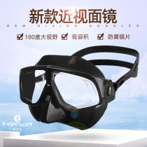 FRENZEL flange left myopia free diving mirror super light great God soft silicone transparent mermaid