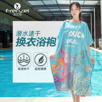 FRENZEL flange left protection coral diving cloak change Beach quick dry bathrobe for boys and girls