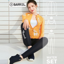 Meng Mengmei with BARREL2021 quick-drying sunscreen split swimsuit set water Beach surf snorkeling clothes