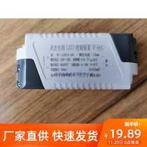 AUPQDP1020AL CL FDP551 Special LED control device Linjie Electric LT constant current LED drive