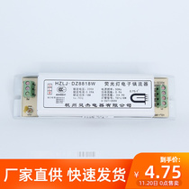 Oubat energy-saving lighting fluorescent lamp electronic ballast Hangzhou Lingjie Electric HZLJ-DZ8824w18w22w