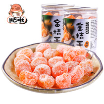 Canned snacks Candied preserved fruit Dried kumquat Dried fruit Dried kumquat Tea Rock sugar kumquat 200g
