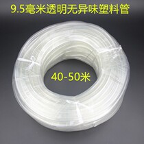 Chi Ang quality pigeon bird quail breeding with white transparent odorless 9 5 mm plastic water pipe