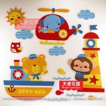 Cartoon 3D three-dimensional kindergarten decoration classroom blackboard newspaper material foam monkey Lighthouse fish animal wall sticker