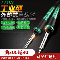 Old A long life external thermal electric soldering iron oxidation resistance repair tool set 30W 40W 60W LA812530