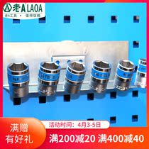 Old A LA11401-m dongle board sleeve hook tool wall hanger material finishing frame sleeve bracket hanger