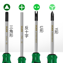 Old A Y-shape U-shaped small triangular anomalous screwdriver with ten inverted cross-screwdriver change cone repair tool suit