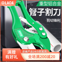 Old a Heavy Industrial PVC Pipe Cutting Knife PPR Pipe Scissor Water Pipe Scissor Electrical Cutting Fitting Pipe