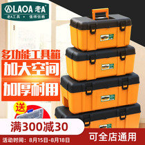 Old A multi-function household large repair parts box toolbox portable storage box Plastic box hardware toolbox