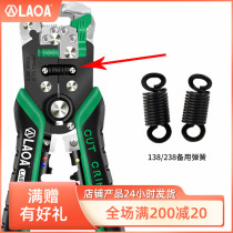 A138 238 General Spring LA815138LA815238 spare spring self-staying spring yellow LA8138-SP