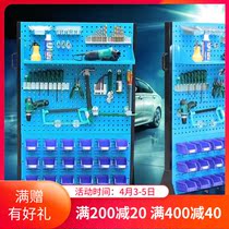 Old A bifacial material rack tool rack hanging plate 5 gold tools hanging rack Rack Shelf HOLE PLATE RACK POROUS PLATE