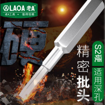 Old A tool S2 alloy steel screwdriver batch head straight cross 4mm screwdriver head batch nozzle precision batch head change cone