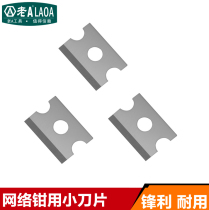 Taiwan original dress Old A net wire pliers blade Pliers Terminals Press Wire Pliers Accessories Small Blades 14 * 10mm 3 pieces