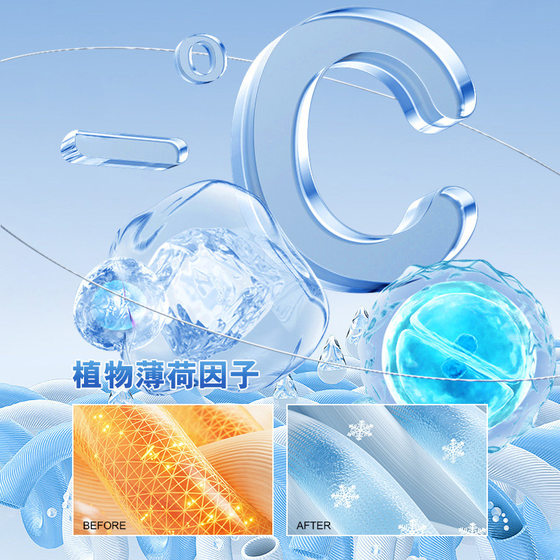 Ope Ice Cooler 스프레이 스포츠 냉매 빠른 냉각제 인체 냉각 의류 Ope Ice Cooler 스프레이 스포츠 냉매 빠른 냉각제 인체 냉각 의류