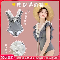 One-piece swimsuit womens high fork triangle 2021 New Korean ins style sexy backless chest swimwear fairy fan