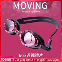 Myopia swimming goggles female swimming glasses equipped swimming goggles ladies adult waterproof anti-fog HD professional diving glasses tide