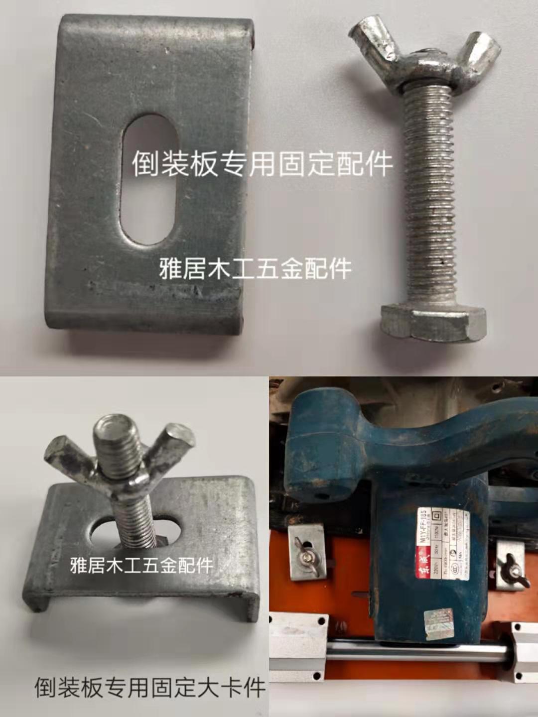 Card reverse saw fix snap-on card-Taobao