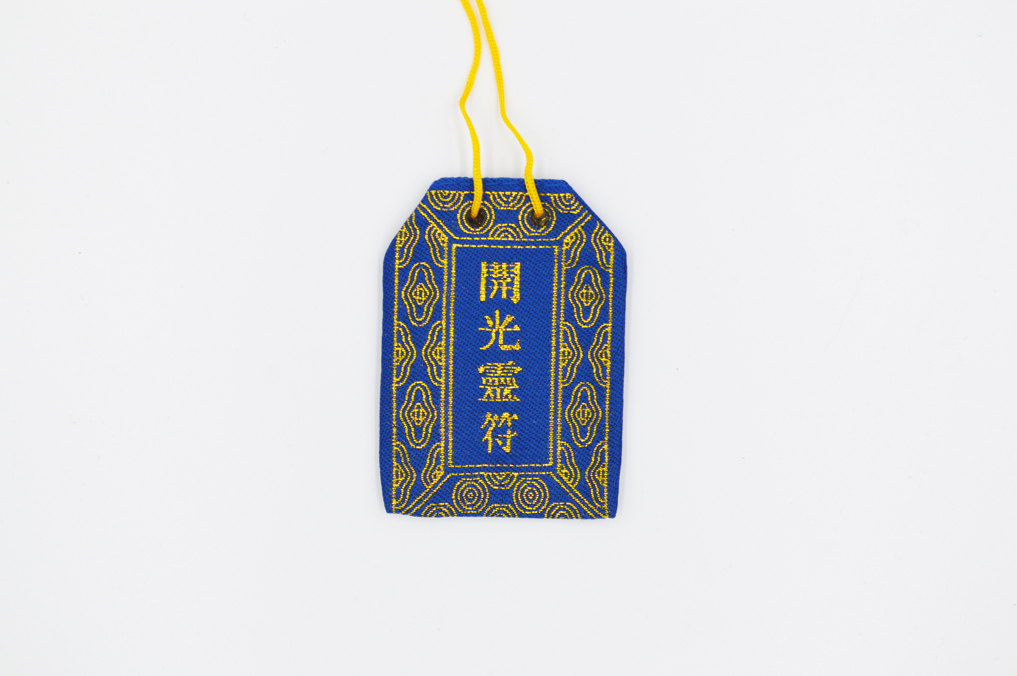 护身福袋符袋 空袋 开光平安符袋道教用品八卦符咒灵符袋5*7cm