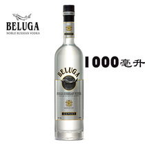 Russian sturgeon white whale vodka BELUGA NOBLE 1000ml white wine cocktail bar cod
