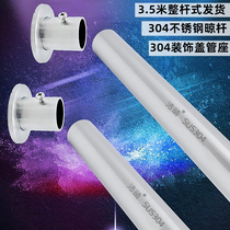 Peiqing custom hanging rod wardrobe round tube hanger hanging rod large wooden cabinet clothing through rod 304 meters stainless steel drying rod