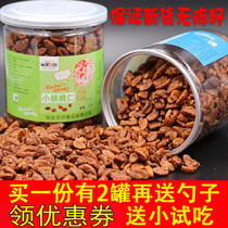 Freshly fried new goods Linan pecan kernels Small pecan meat Original snack specialty pecan meat 2 cans