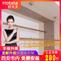 New good lady hand shake and lift drying rack 7260 aluminum titanium alloy double rod coat rack Xian free installation