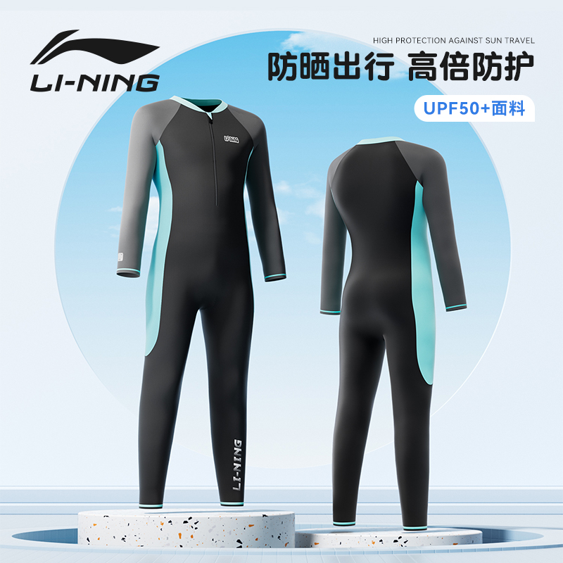 Li Ning Children's Bathing Suit Boy Long Sleeve Trousers Autumn Winter Warmth 2023 New Conjoined CUHK Boy Spa Swimsuit