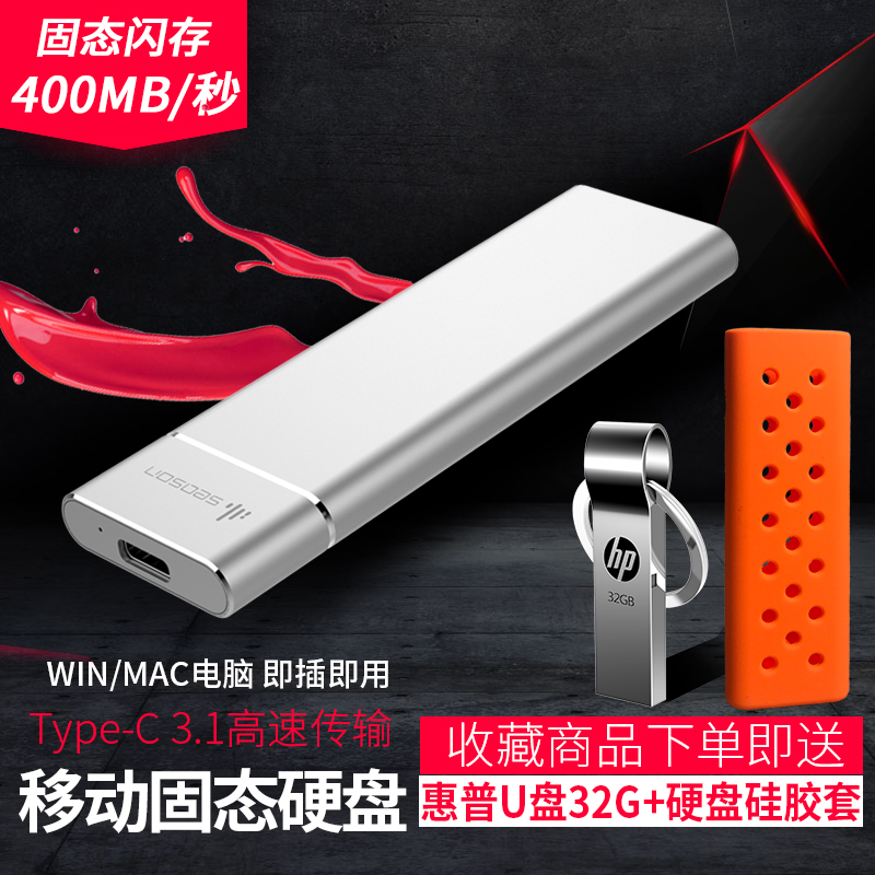 coolfish苹果mac外置SSD系统盘windows to go固态移动硬盘1tb智能macbook安卓OTG手机type c固态硬1t,降价幅度17.5%