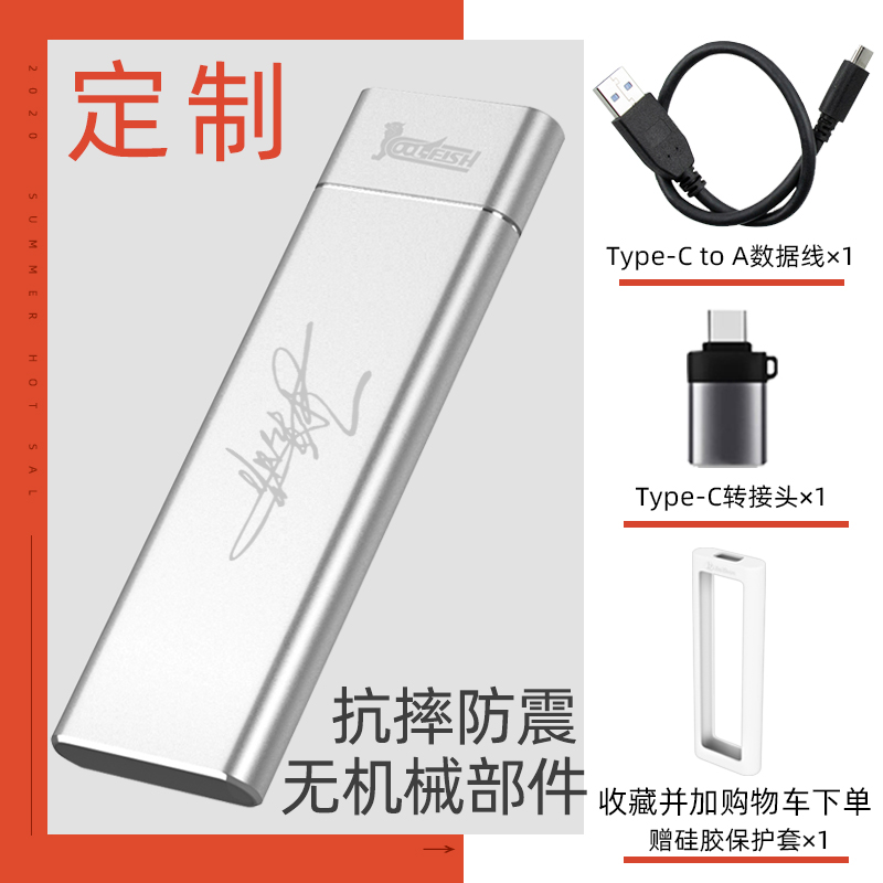 coolfish mobile solid state disk 2t high speed portable type-c mac external ssd dual system wtg