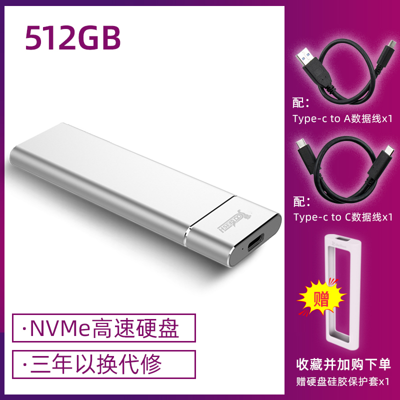 coolfish nvme mobile solid state drive windows to go solid state 512g apple mac dual system external ssd1t  expansion wintogo wtg mini hard drive typec