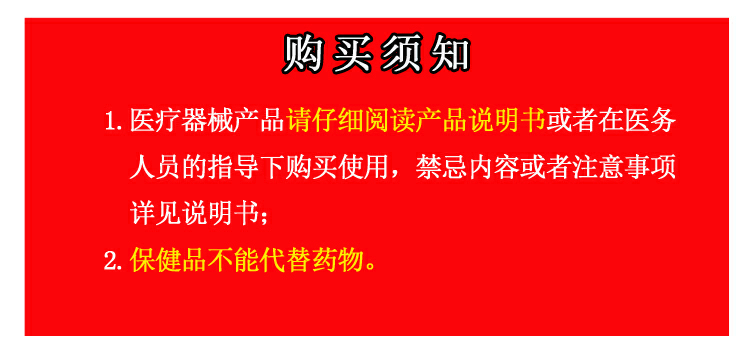 товары для здоровья 18年2月 雅培辅理善越佳至新血糖试纸 越佳至新型血糖仪测试条 Abbott