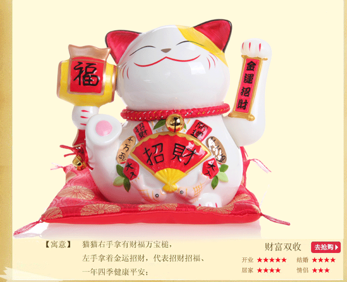五福猫摇手招财猫新品上线,特价优惠,特惠促销价158包邮,彩盒包装,代