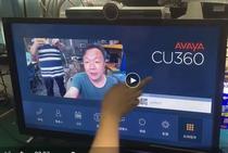 AVAYA Amena CU360 TV touch kit