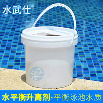 Water Wursee Swimming pool PH Water balance Elevated Agent Acid Base Value PH Value Regulator Swimming Pool Water Treatment Agents