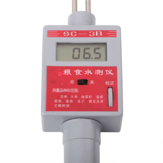 SC-3B 곡물 수분 측정 기기 곡물 수분 미터 곡물 수분 테스터 곡물 측정 기기 SC-3B 곡물 수분 측정 기기 곡물 수분 미터 곡물 수분 테스터 곡물 측정 기기