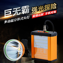 Ultra-long-range lithium headlamp strong light charging ultra-bright yellow light blue fishing P90 searchlight hernia