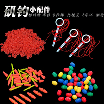 Sea fishing fishing accessories set cotton thread knot half block Karaman Rod sea bean tide by Abo accessories fishing group