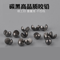 Bite lead opening lead fishing Traditional ice fishing ice fishing lead drop bag glue bite lead rock fishing fall Abo fall fishing supplies