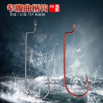 50 bulk narrow belly hook Luya Soft Bait hook Texas fishing group hook sea hook sea bass hook