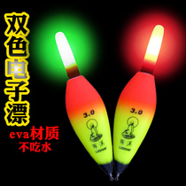 Two-color lamp head eva drift fishing drift night fishing drift night fishing drift long drop silver silver carp bighead drift fishing gear special price