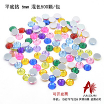 2-6mm500 high quality acrylic flat-bottom diamond nail jewelry patch drill mobile phone case jewelry DIY accessories